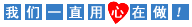 92魔域发布网